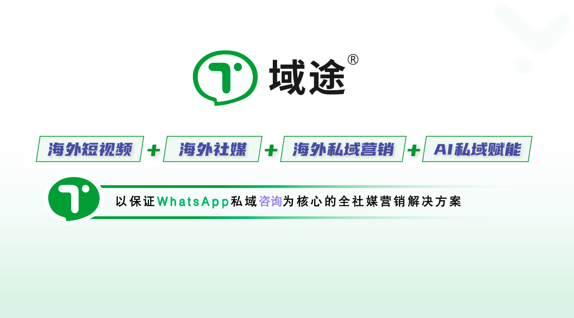 无锡企业邮箱