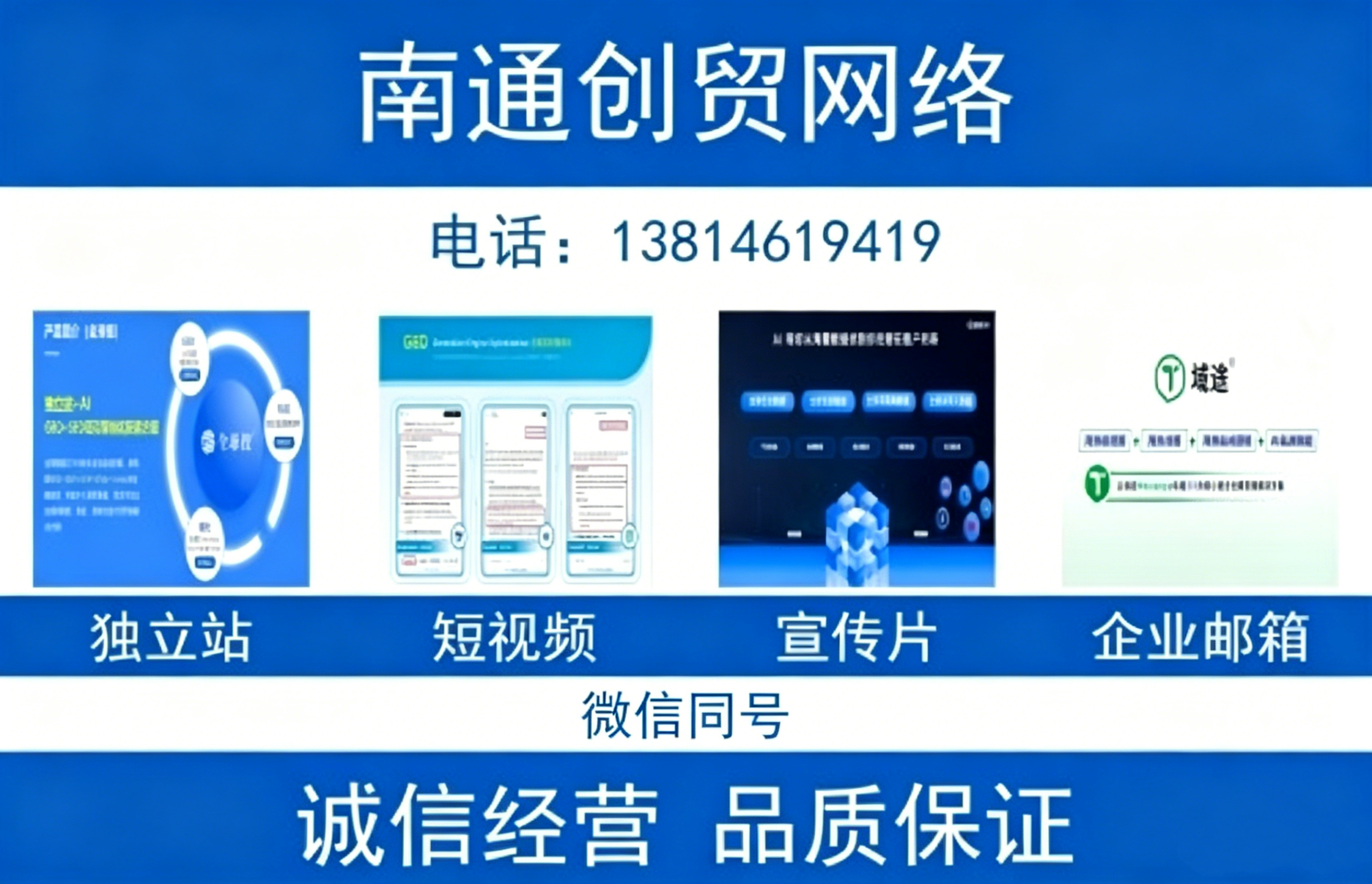 创贸无锡线上分站